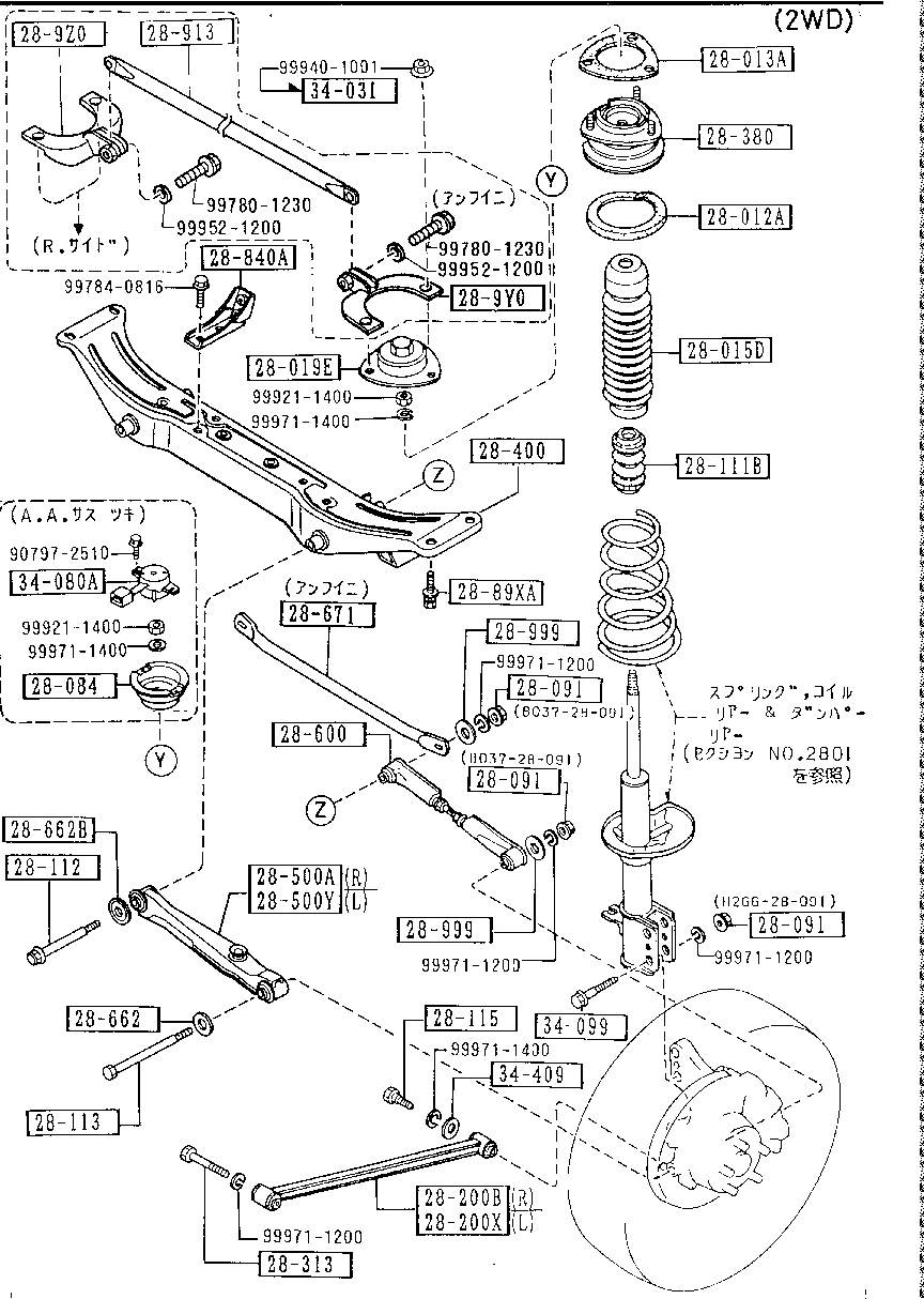 Rear Suspension Mechanisms
