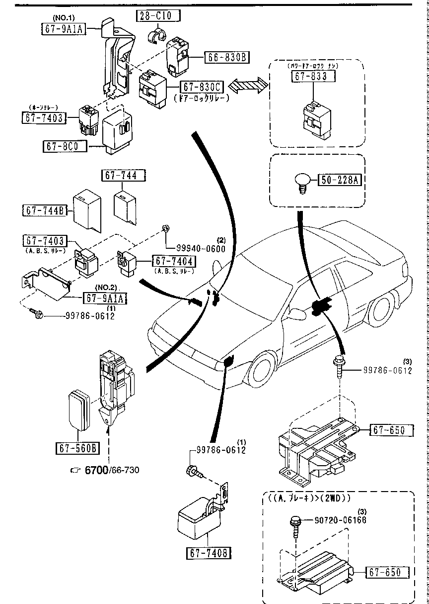 Relays & Unit