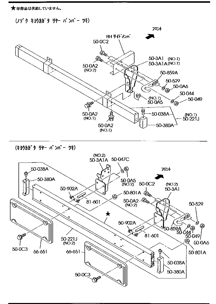 1K04-50-3A1 Bracket(R),Rear Bumper Mazda | YoshiParts