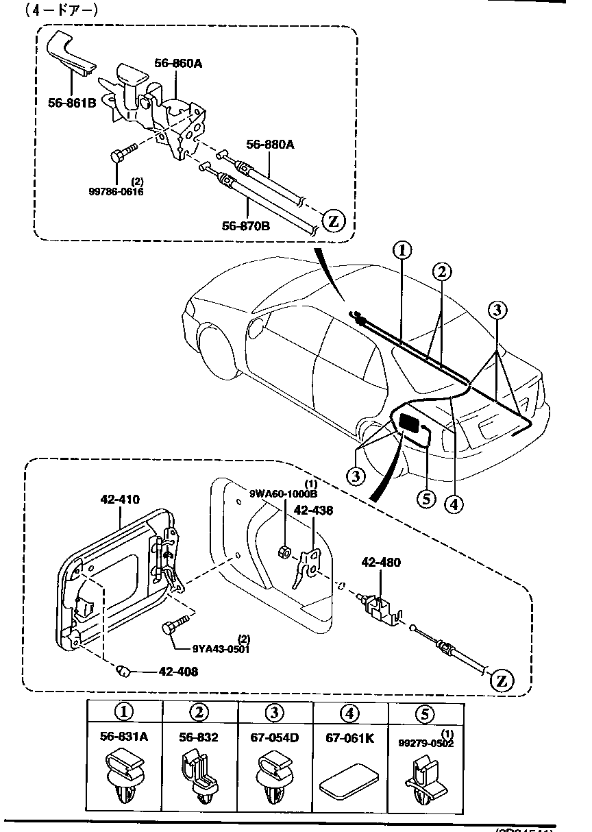 Fuel Lid Opener