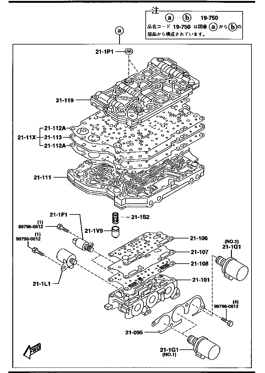 Transmission Control Valve