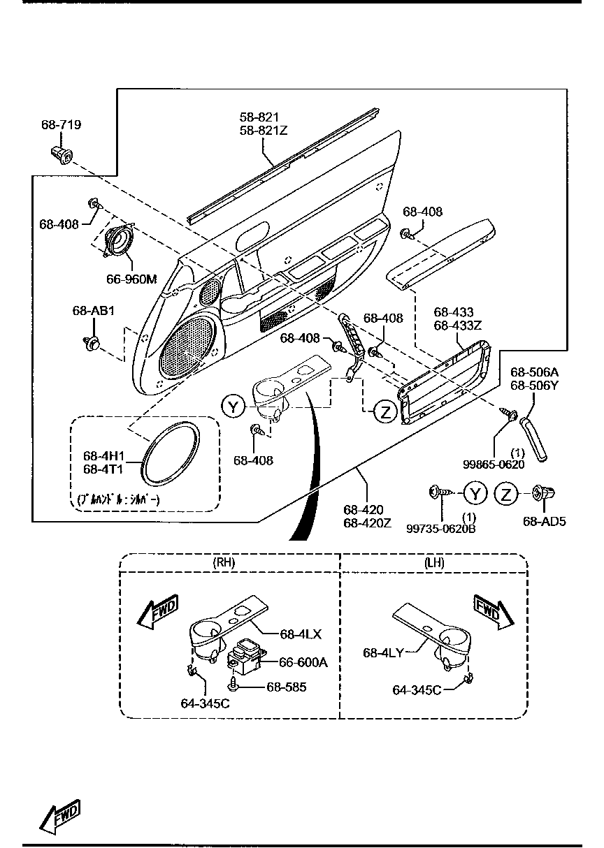 Front Door Trims & Related Parts