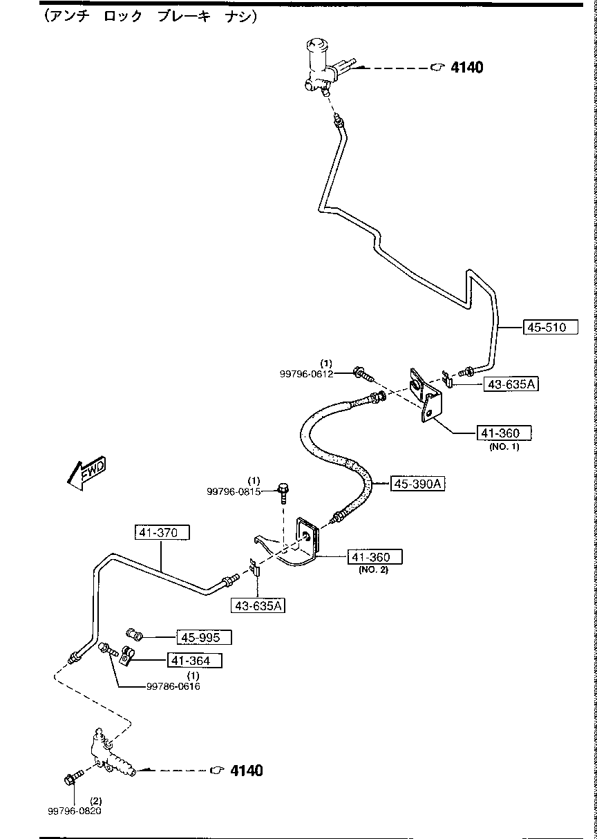 Tuberías de embrague