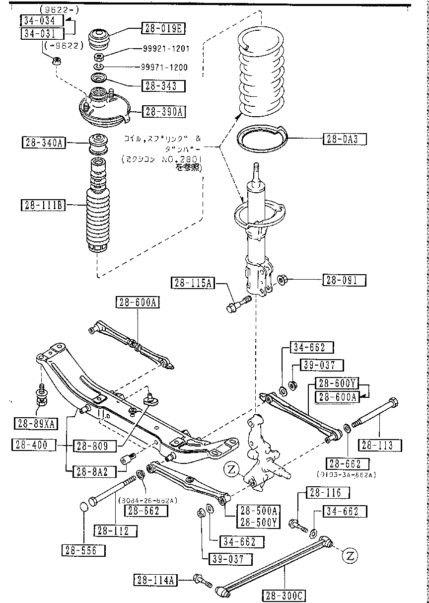 Rear Suspension Mechanisms