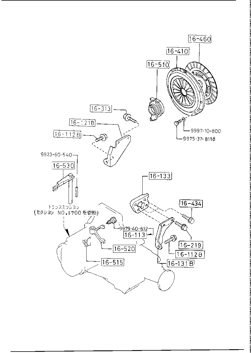Clutch Disc Cover