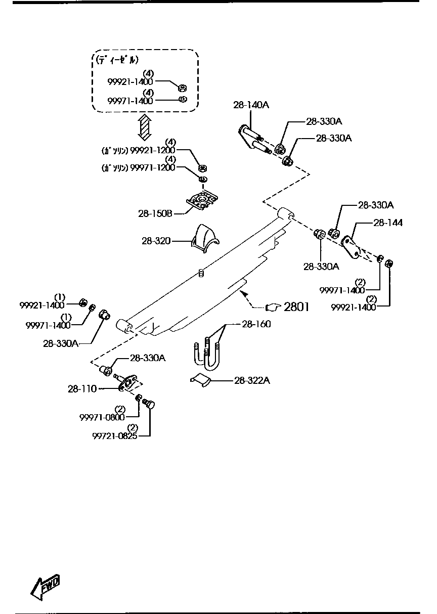 Rear Suspension Mechanisms