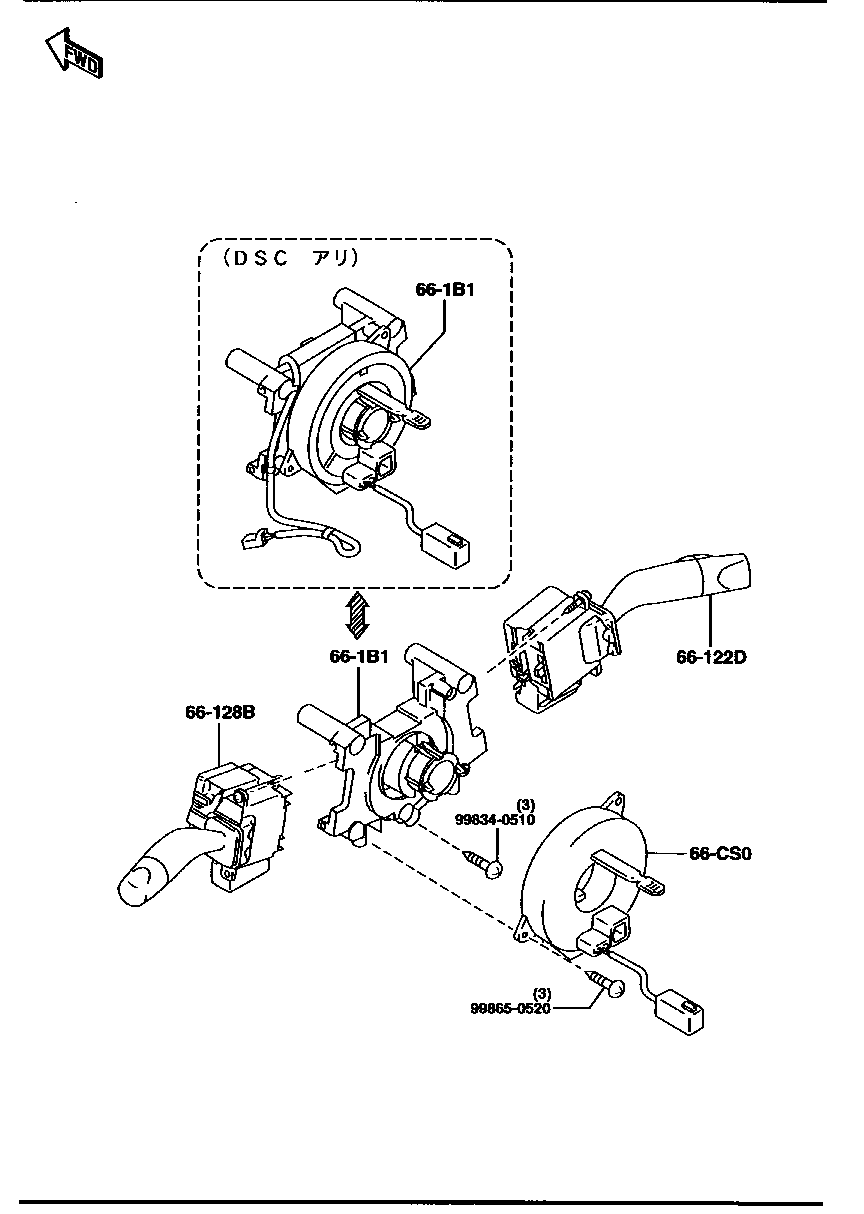 Combination Switch