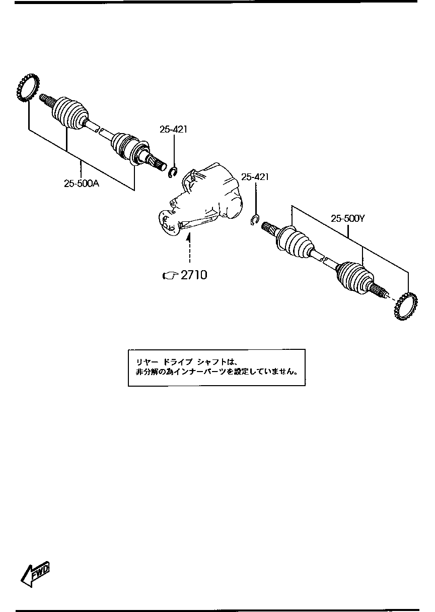 Rear Drive Shaft