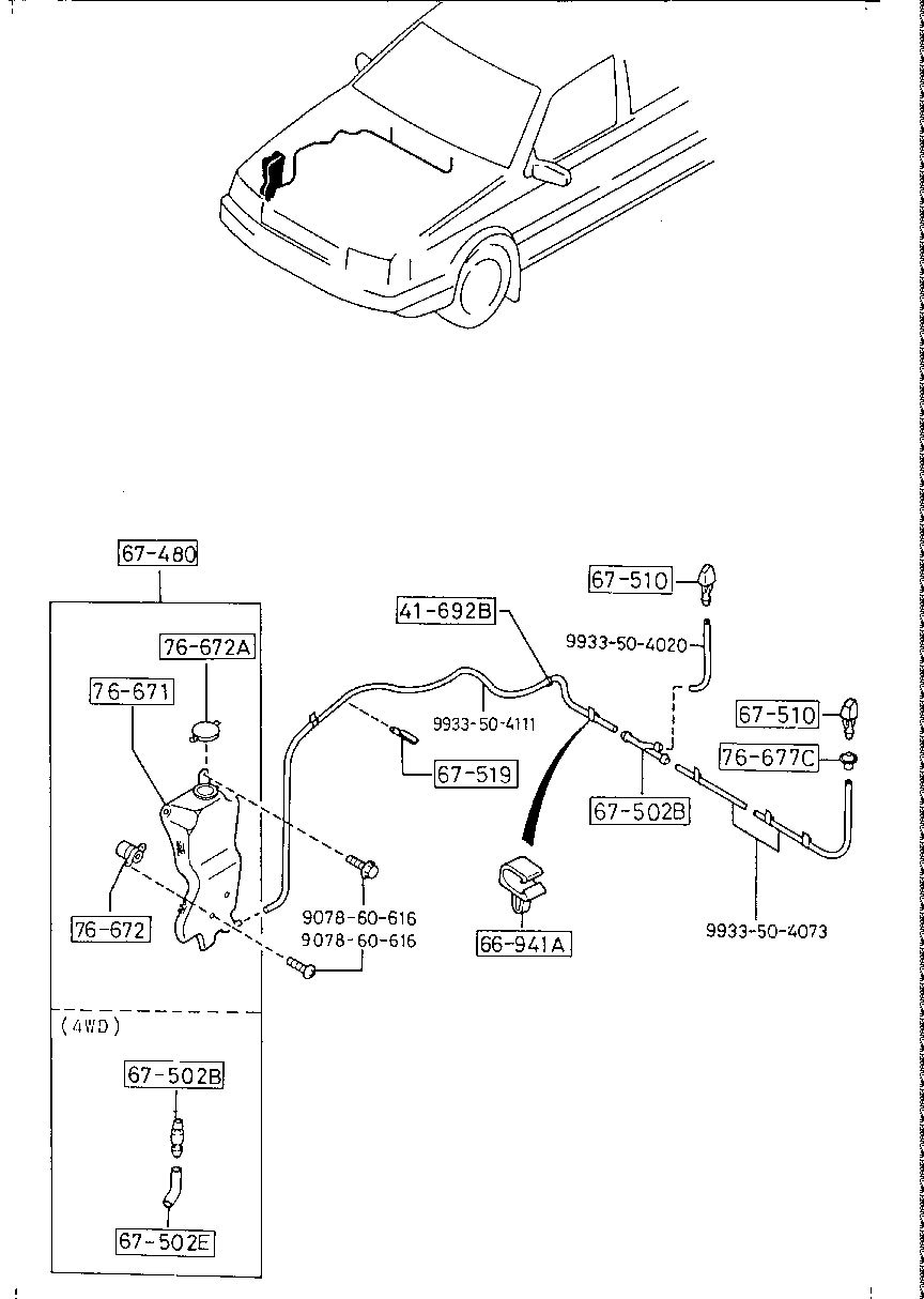 Windshield Washer