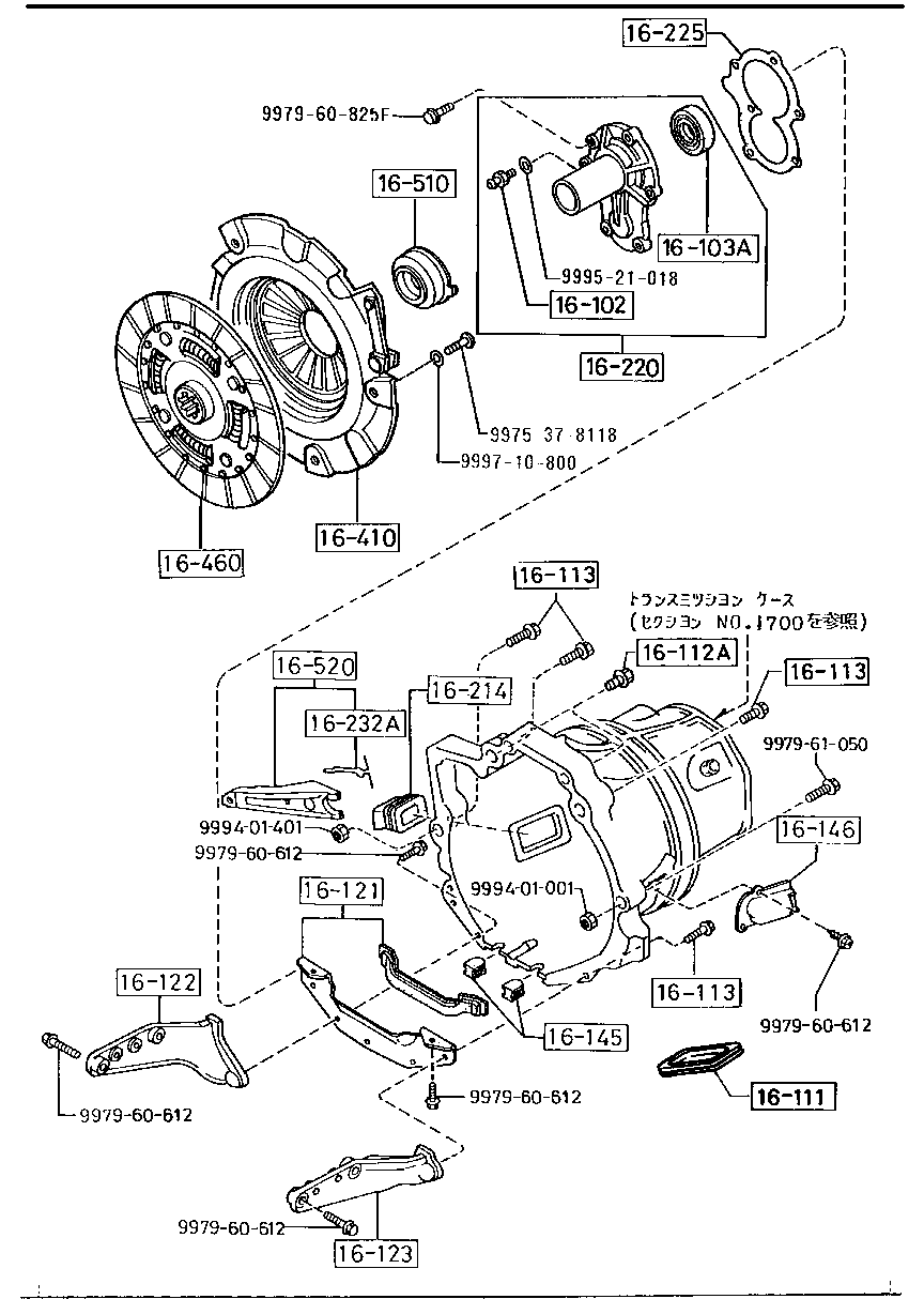 Clutch Disc Cover