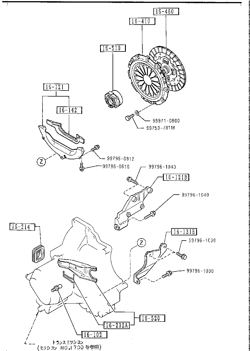 Clutch Disc Cover