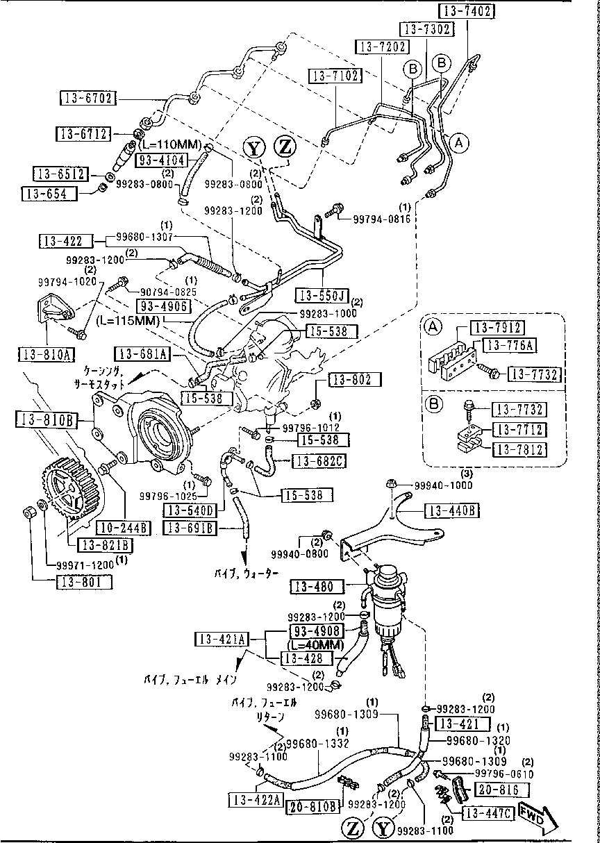 Fuel System