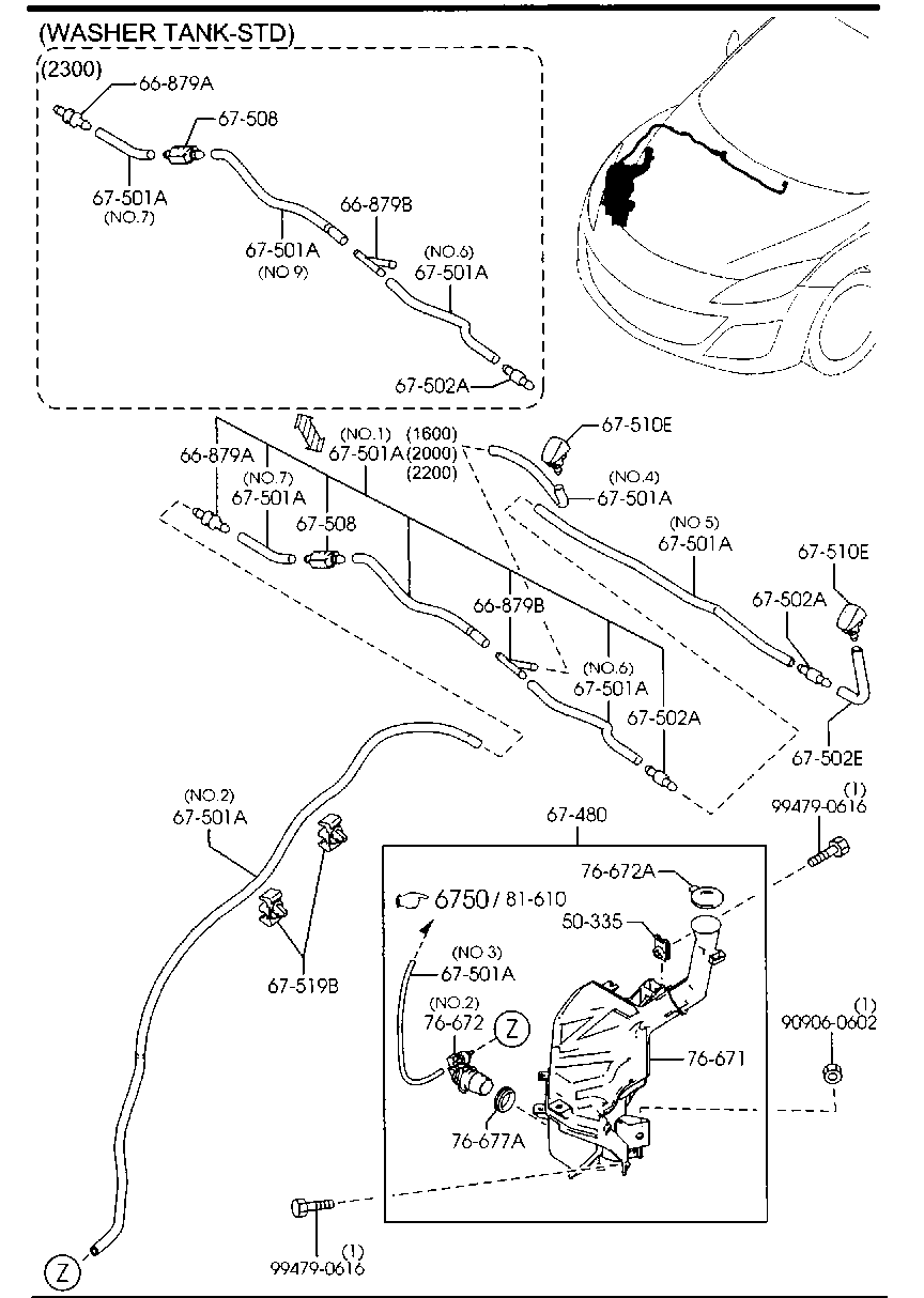 Windshield Washer
