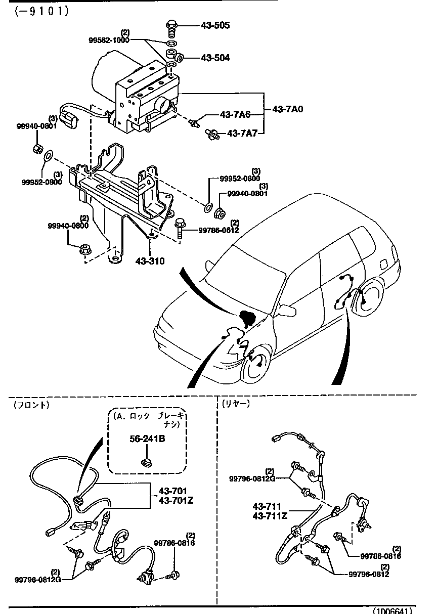 Antilock Brake System