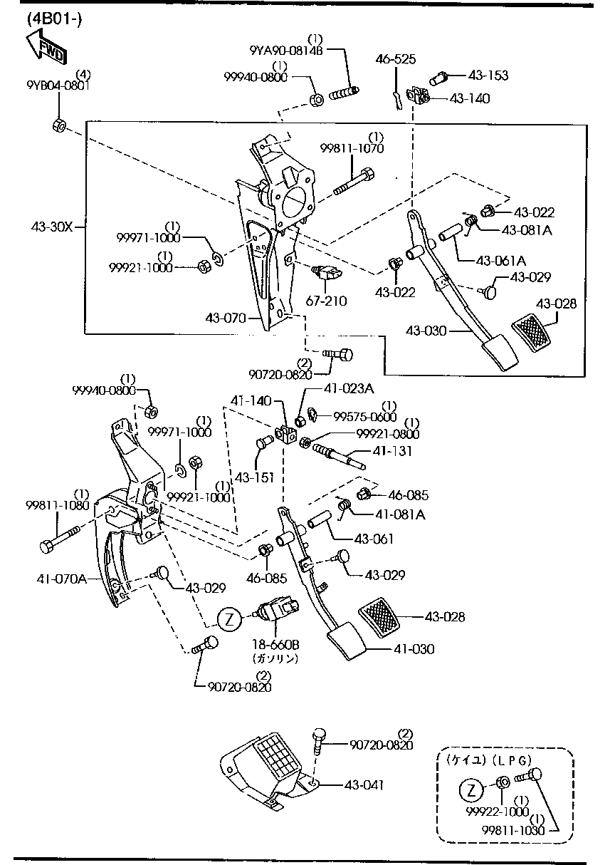 Clutch Brake Pedals