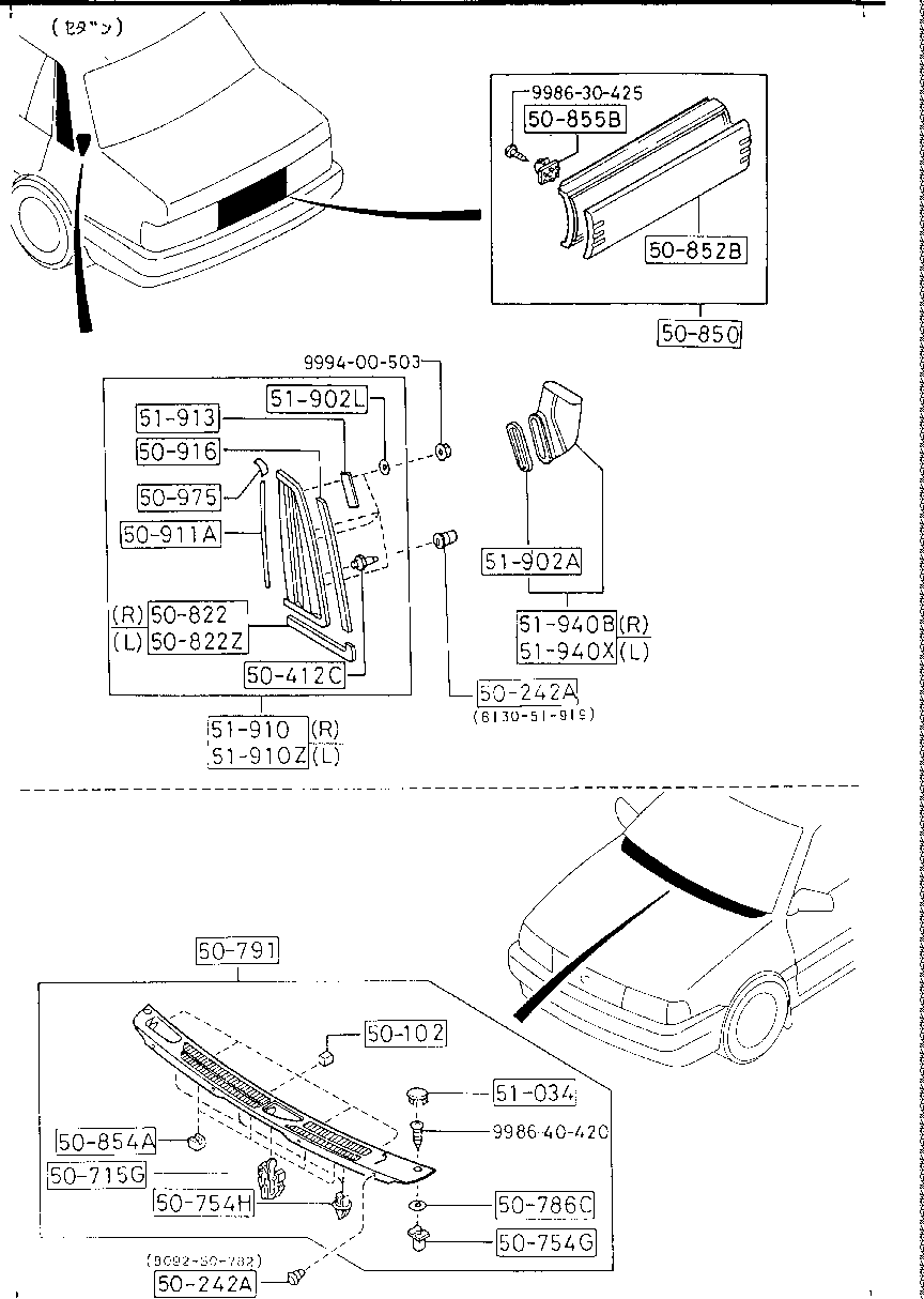 Rejillas de capó y extractores