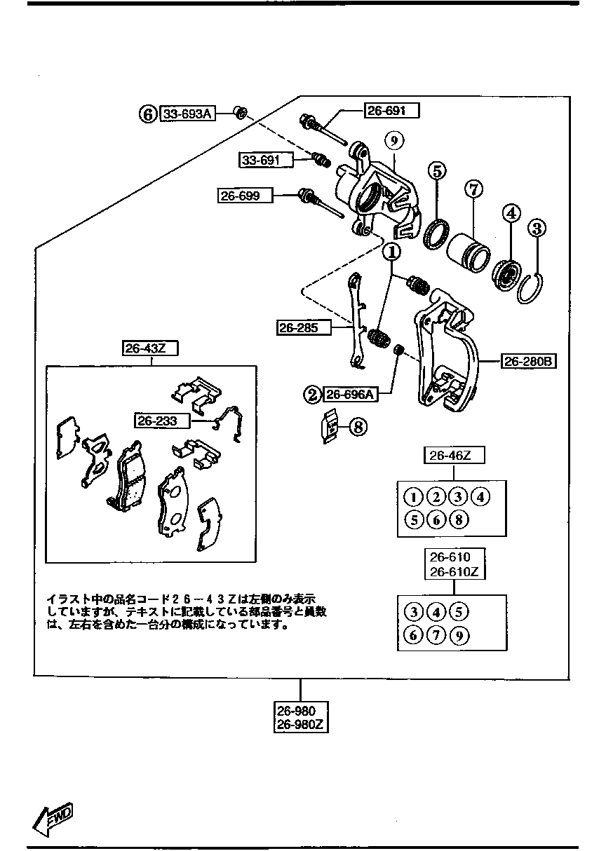 Rear Brake Mechanisms