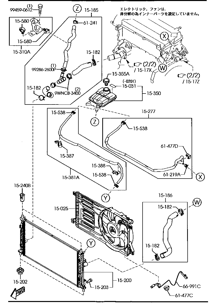 Cooling System