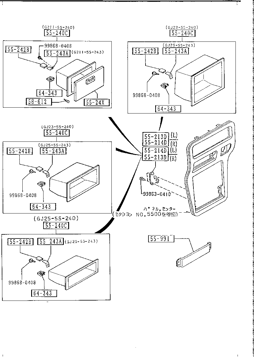 Audio Systems