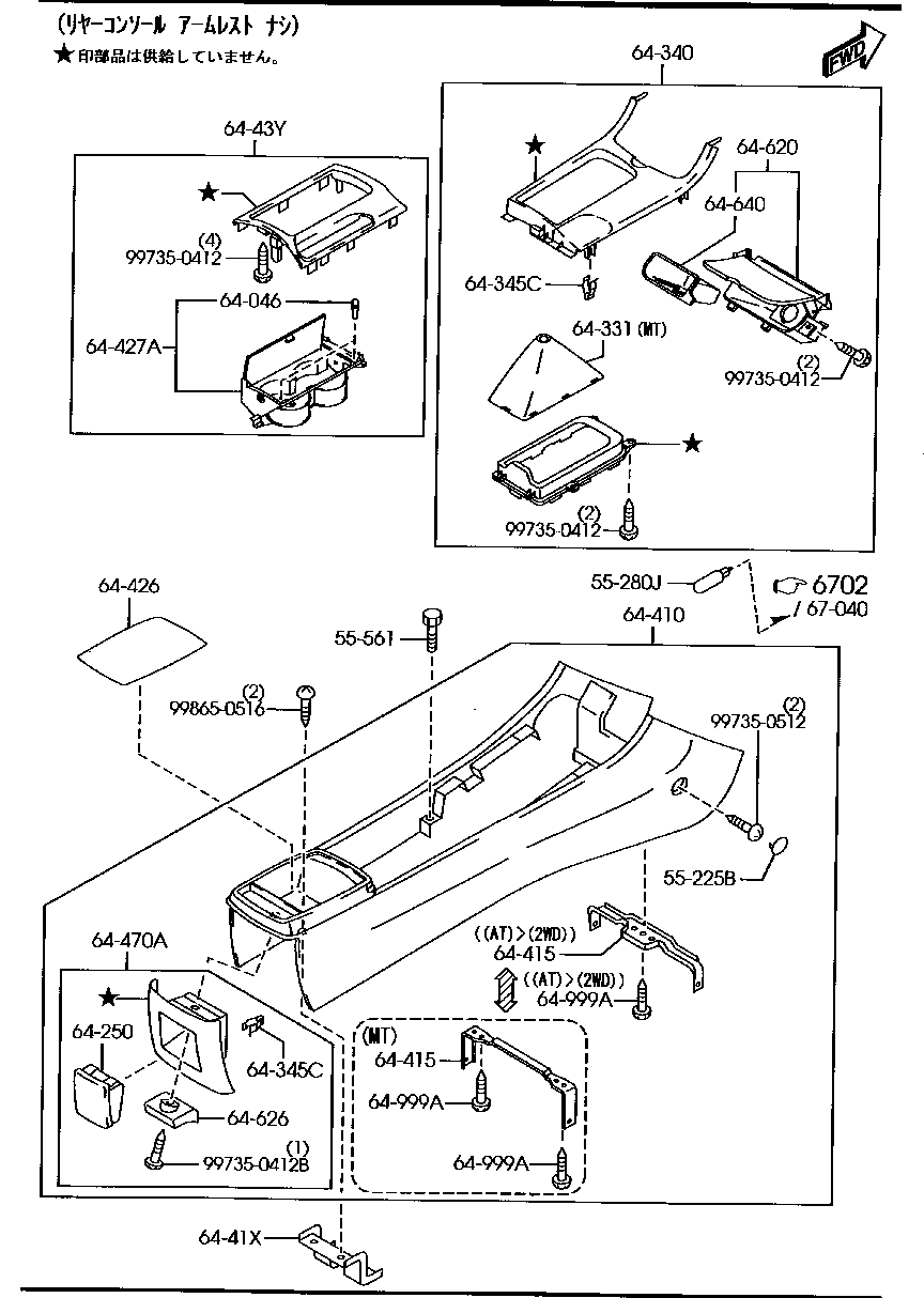 GR2W-64-39X Holder,Cup Mazda | YoshiParts