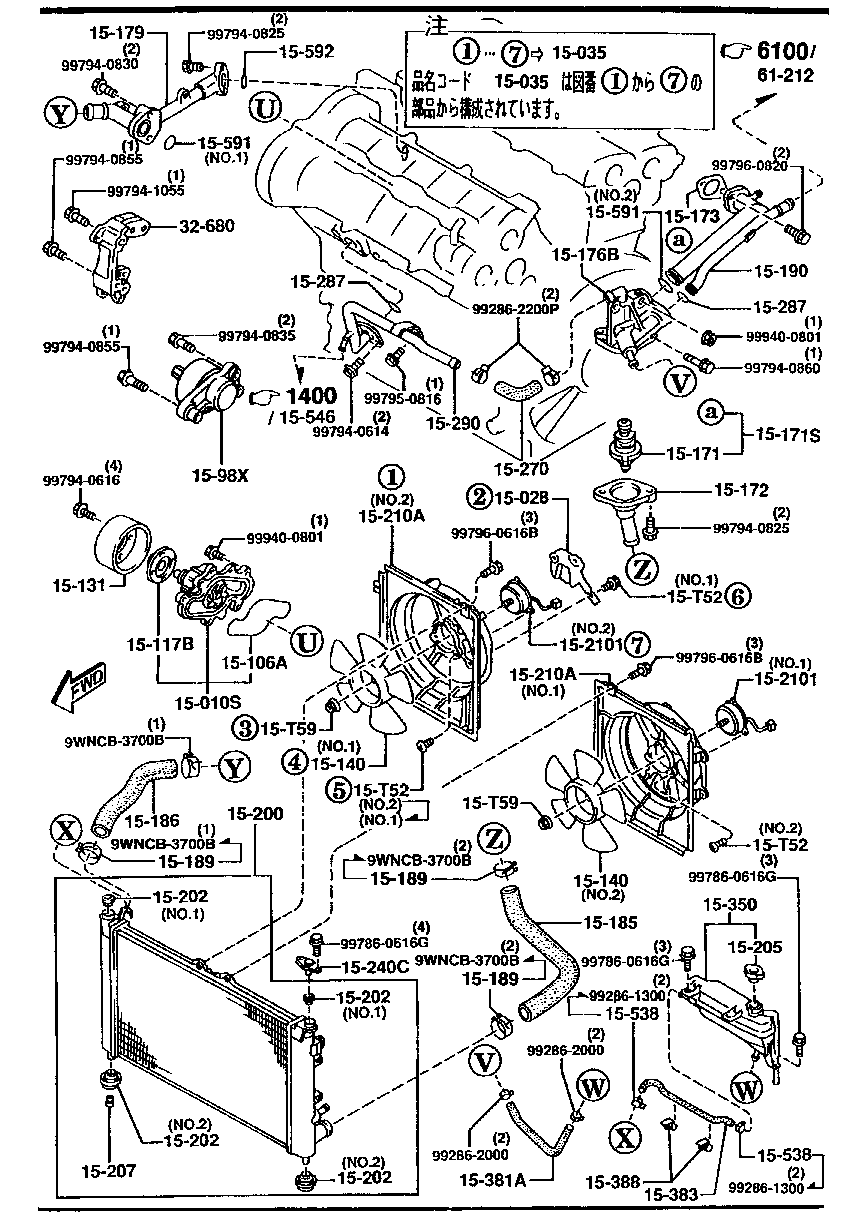 Cooling System