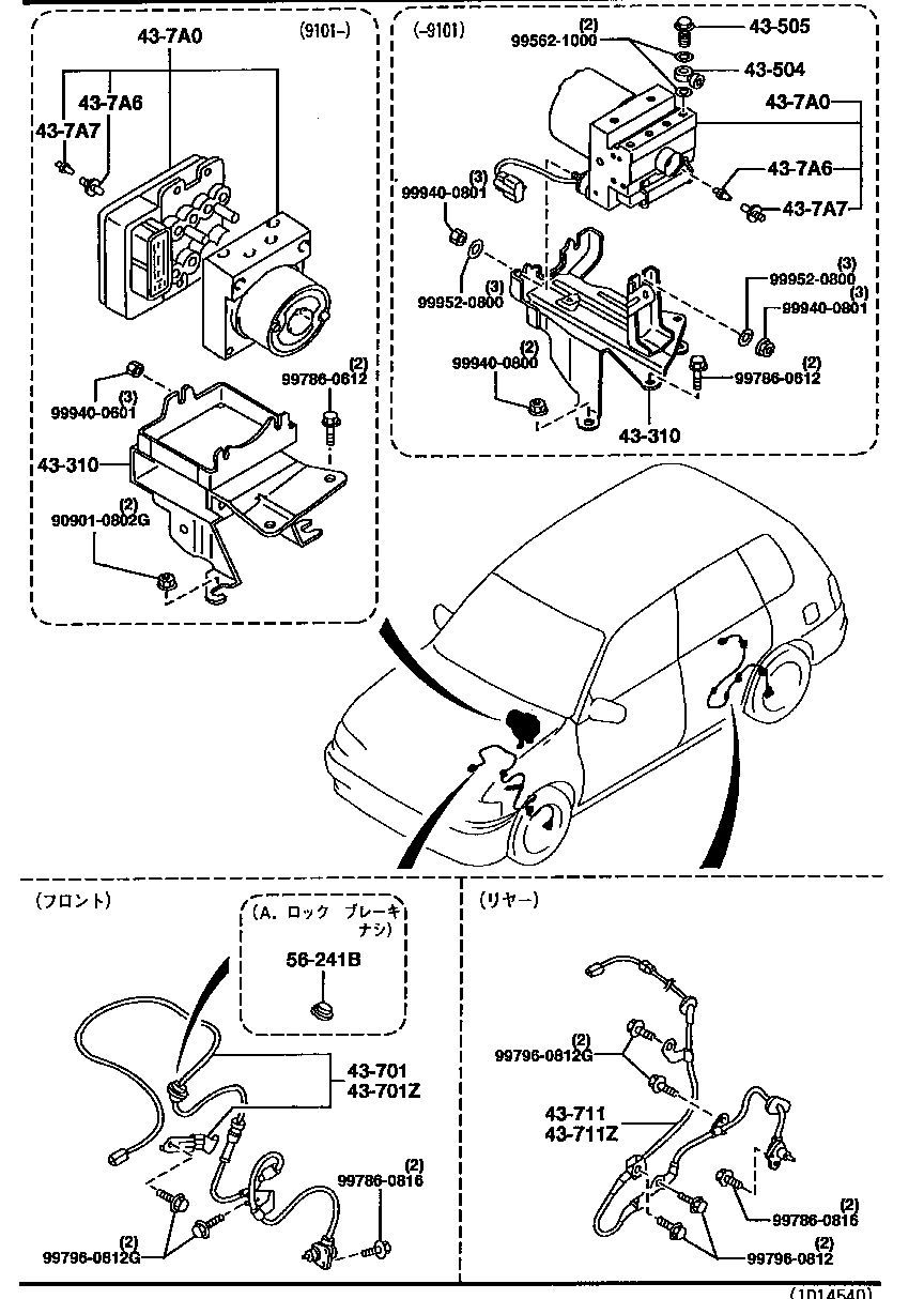 Antilock Brake System