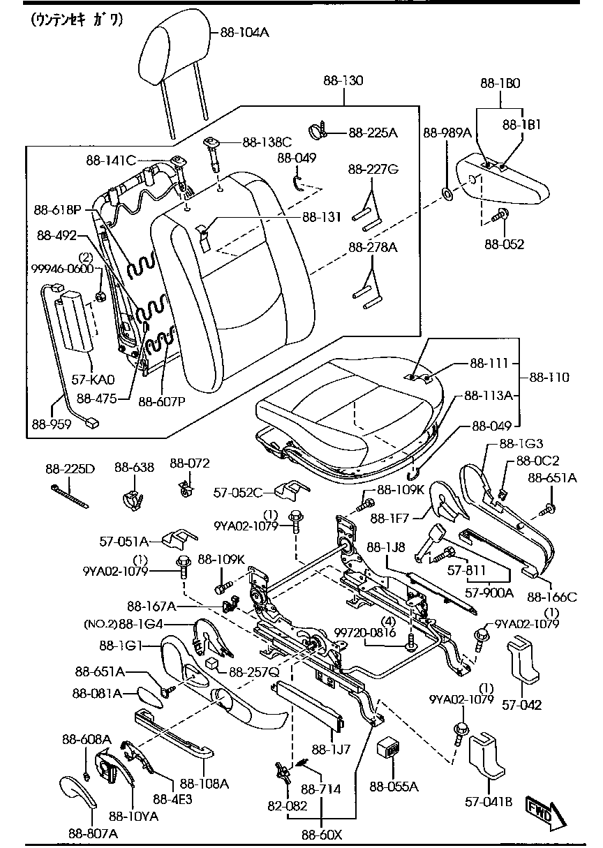 Asientos delanteros