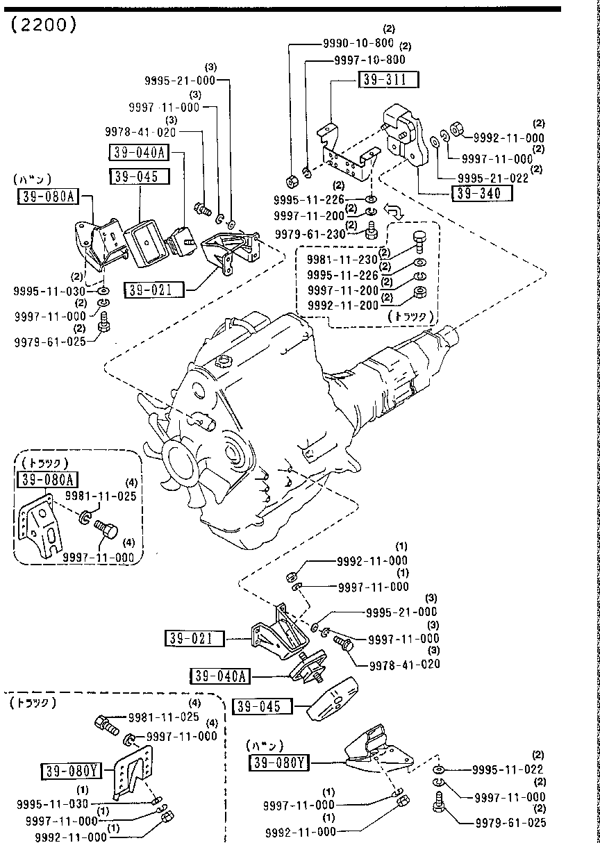 Engine & T/Mission Mountings