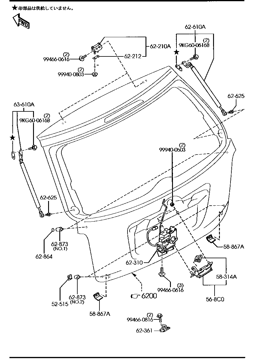 Lift Gate Mechanisms