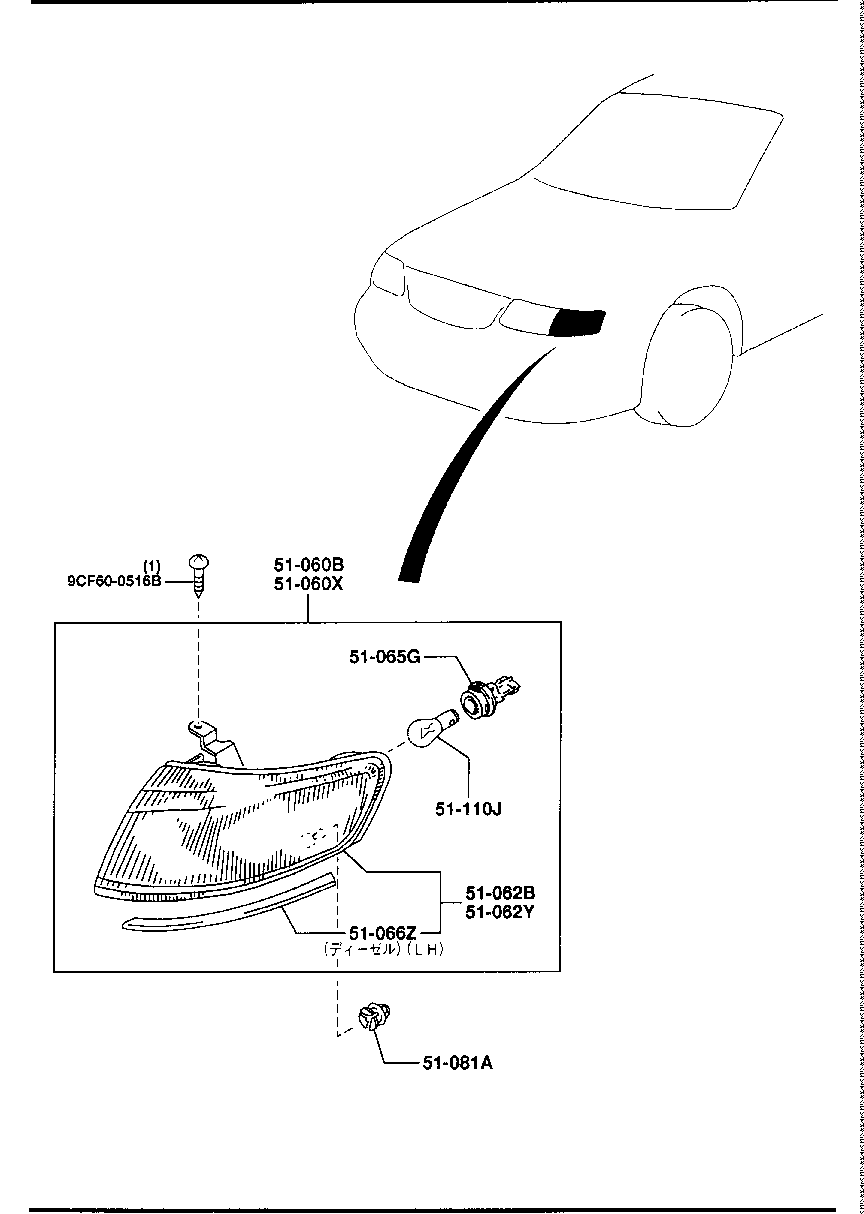 Front Combination Lamps