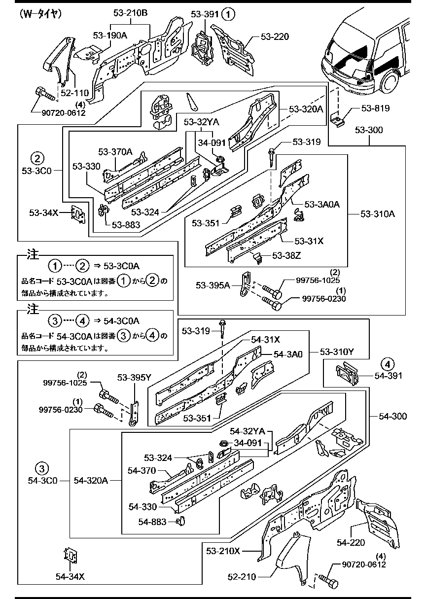 Fender & Wheel Apron Panels