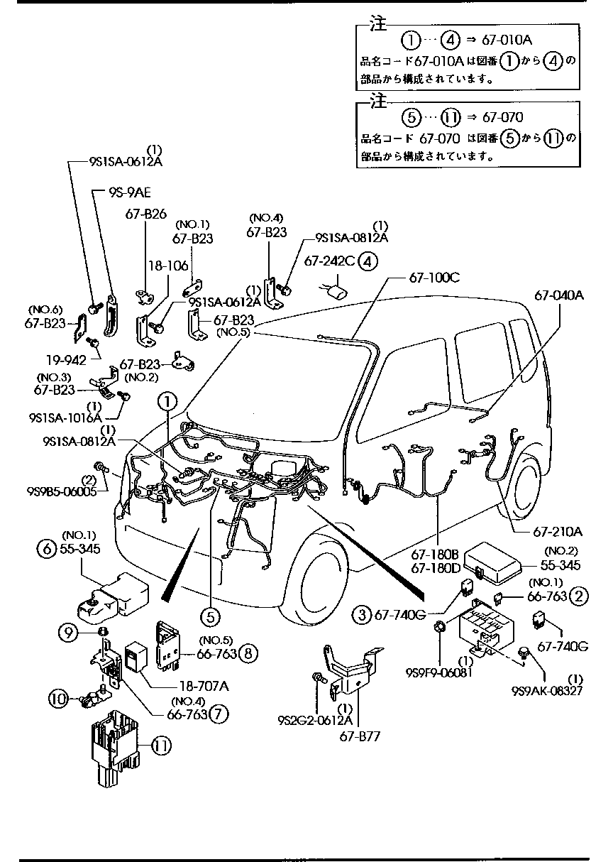 Wiring Harnesses