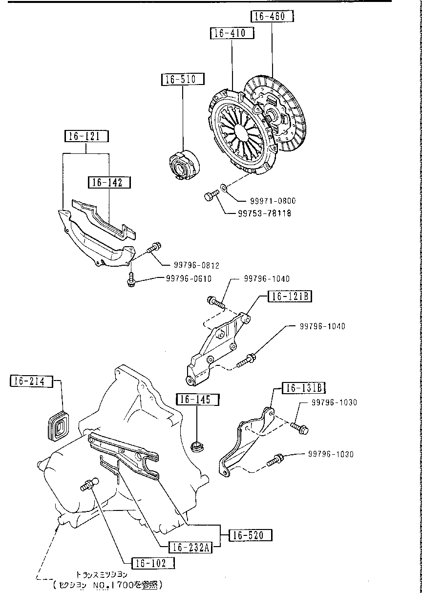 Clutch Disc Cover