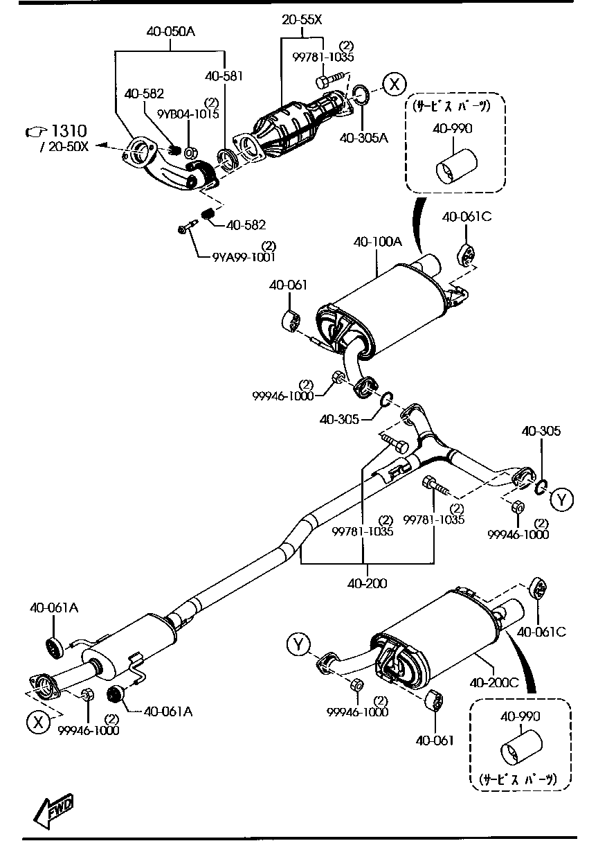 L509-20-55XC Converter Mazda | YoshiParts