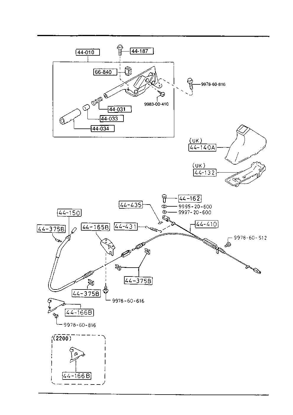 Parking Brake System