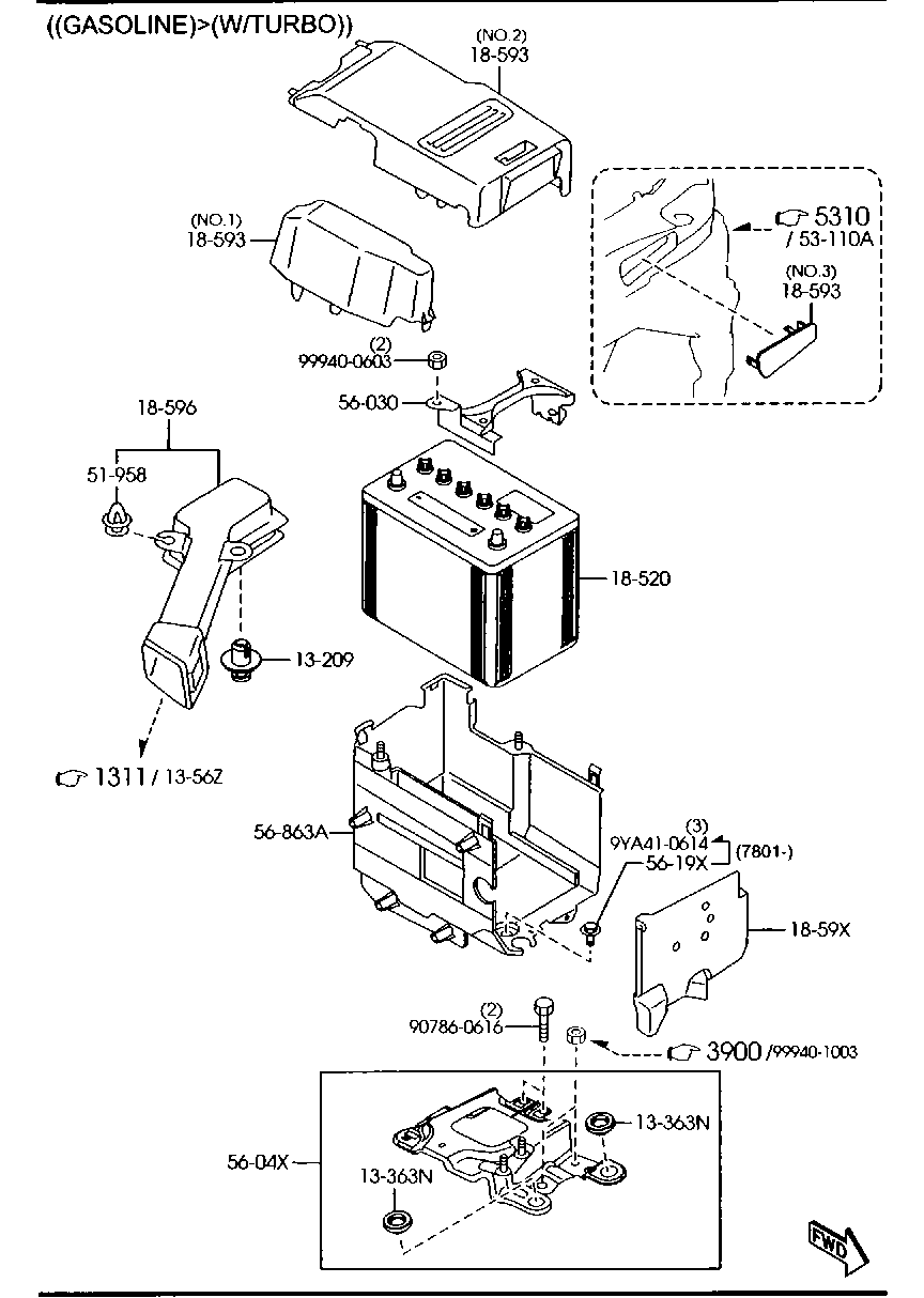 Battery