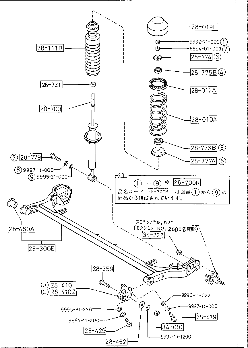 Rear Suspension Mechanisms