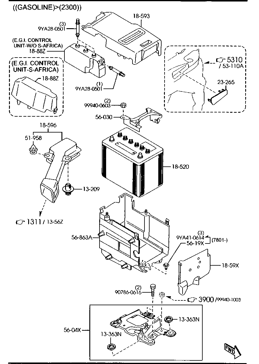 Battery