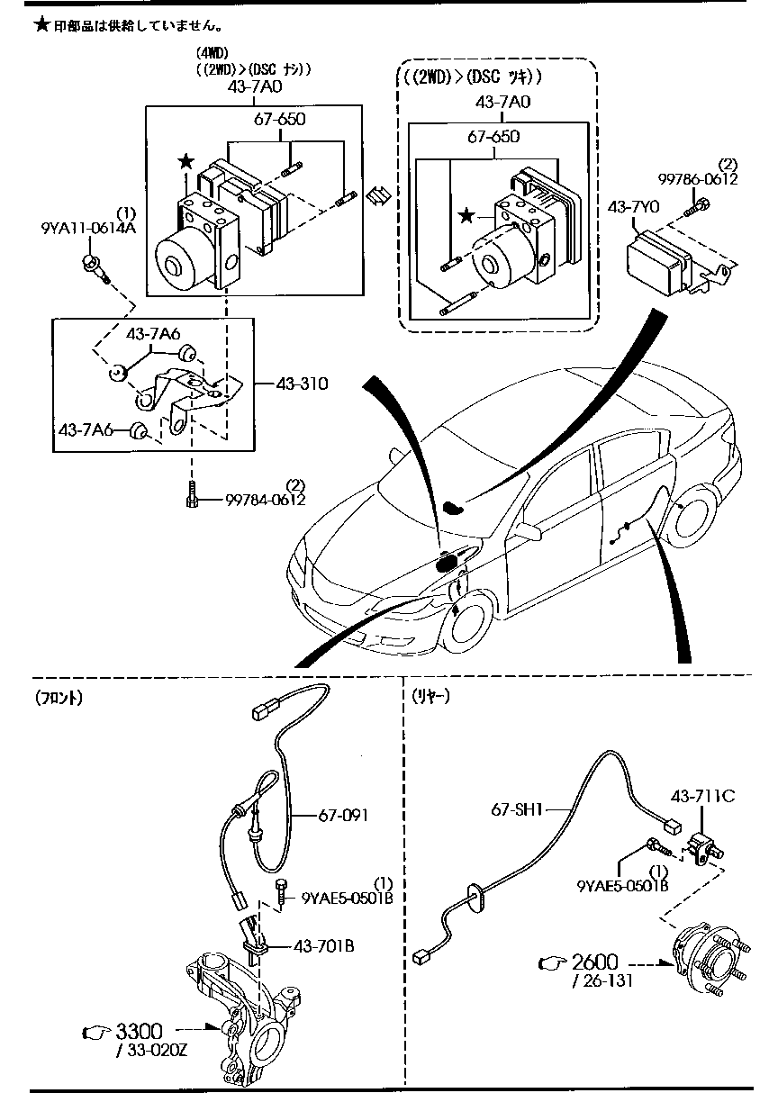 Antilock Brake System