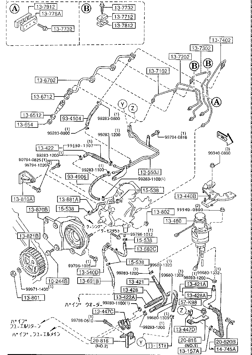 Fuel System