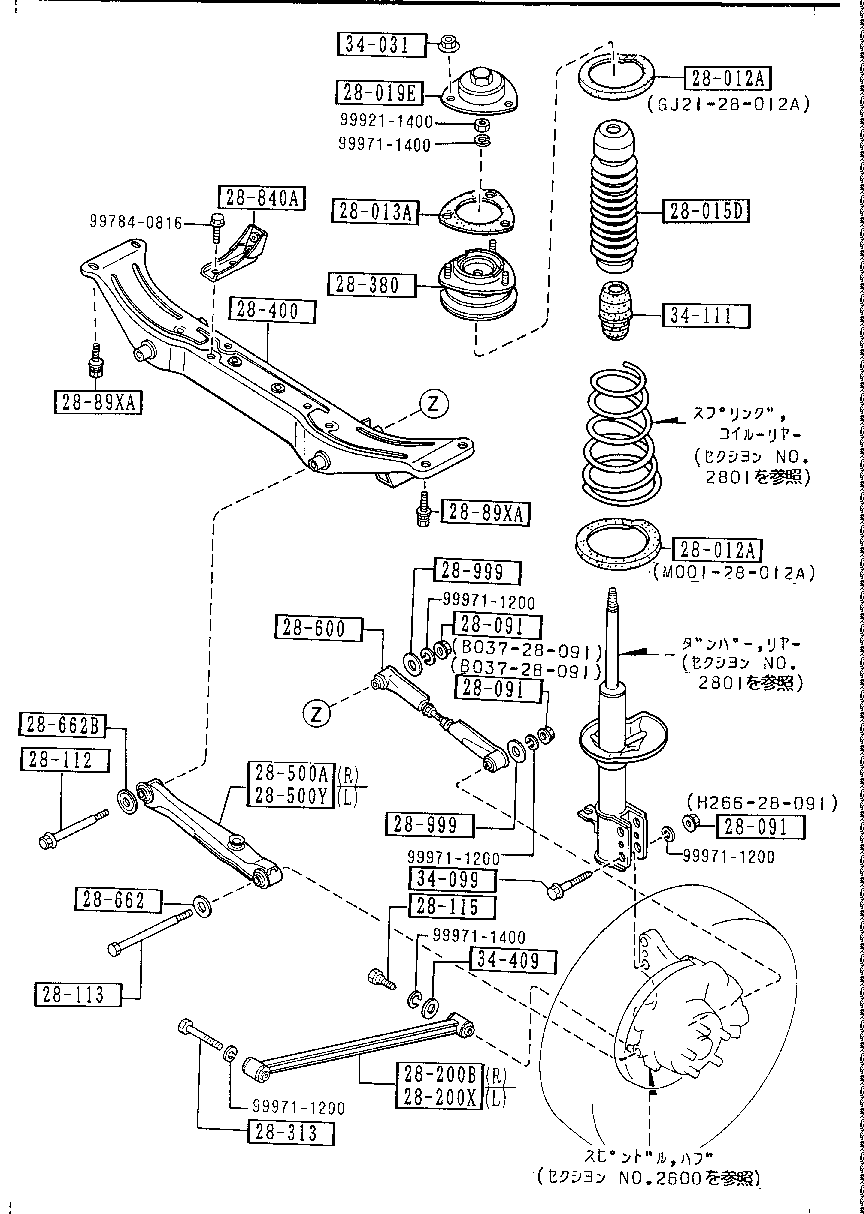 Rear Suspension Mechanisms