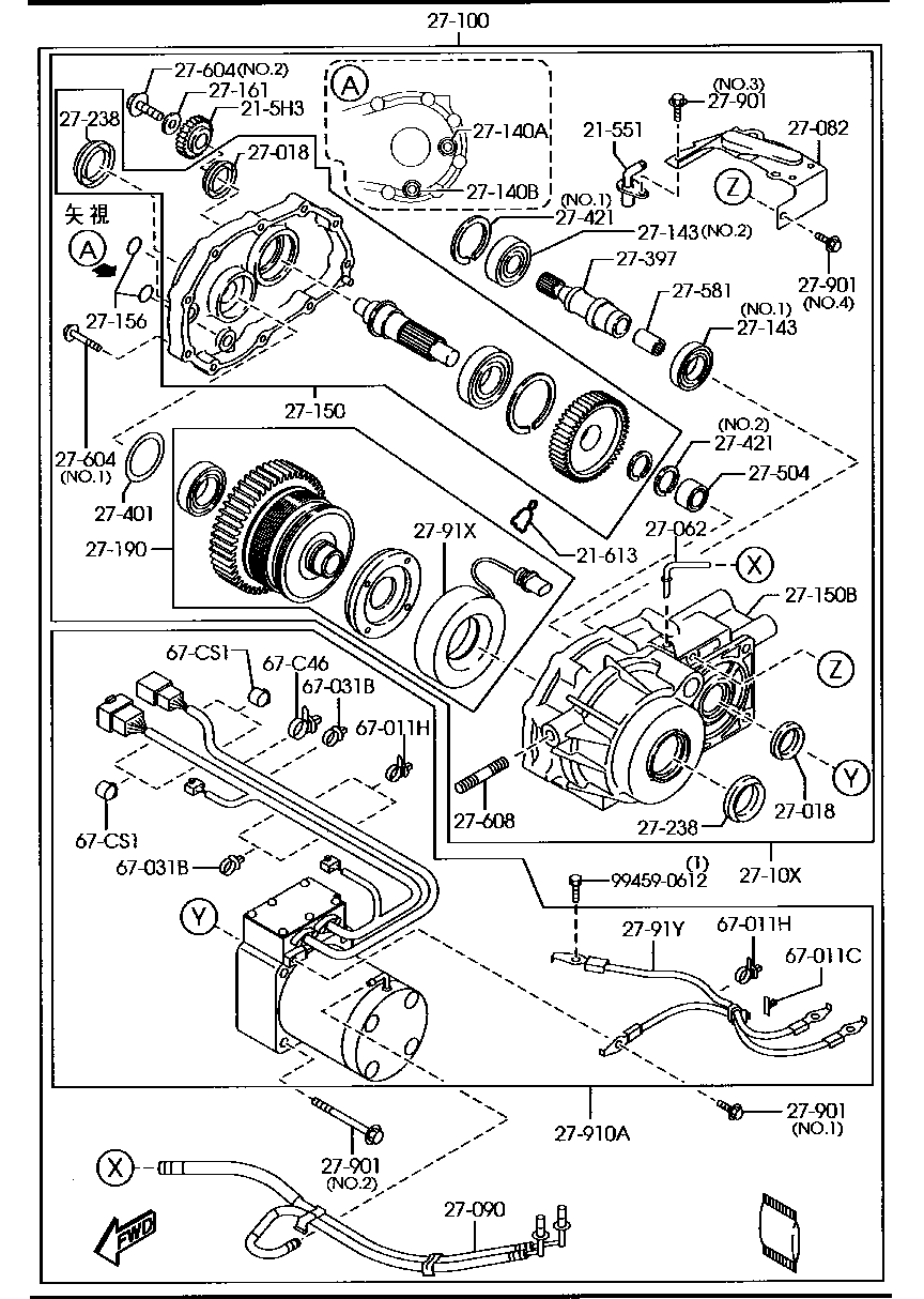 Rear Differentials