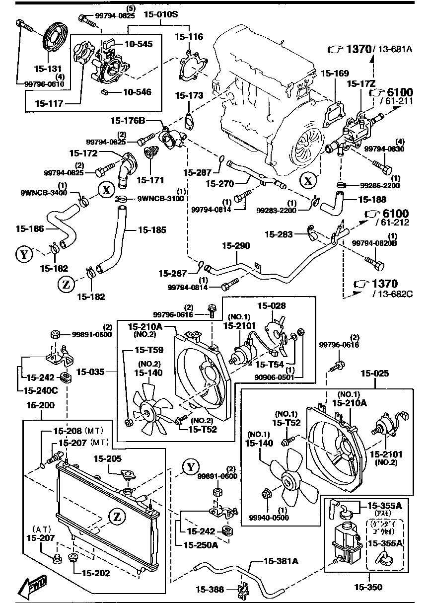 Cooling System