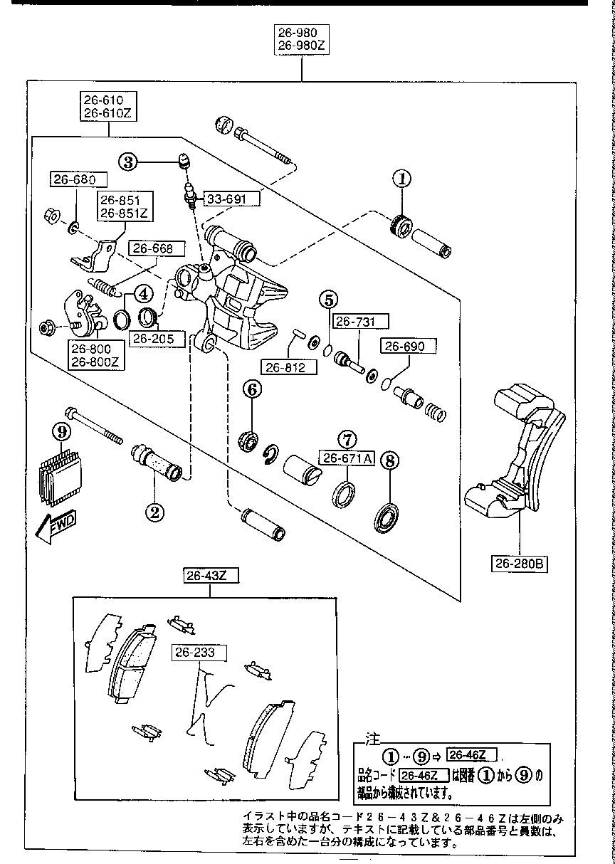 Rear Brake Mechanisms
