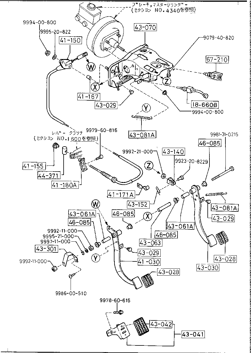 Clutch Brake Pedals