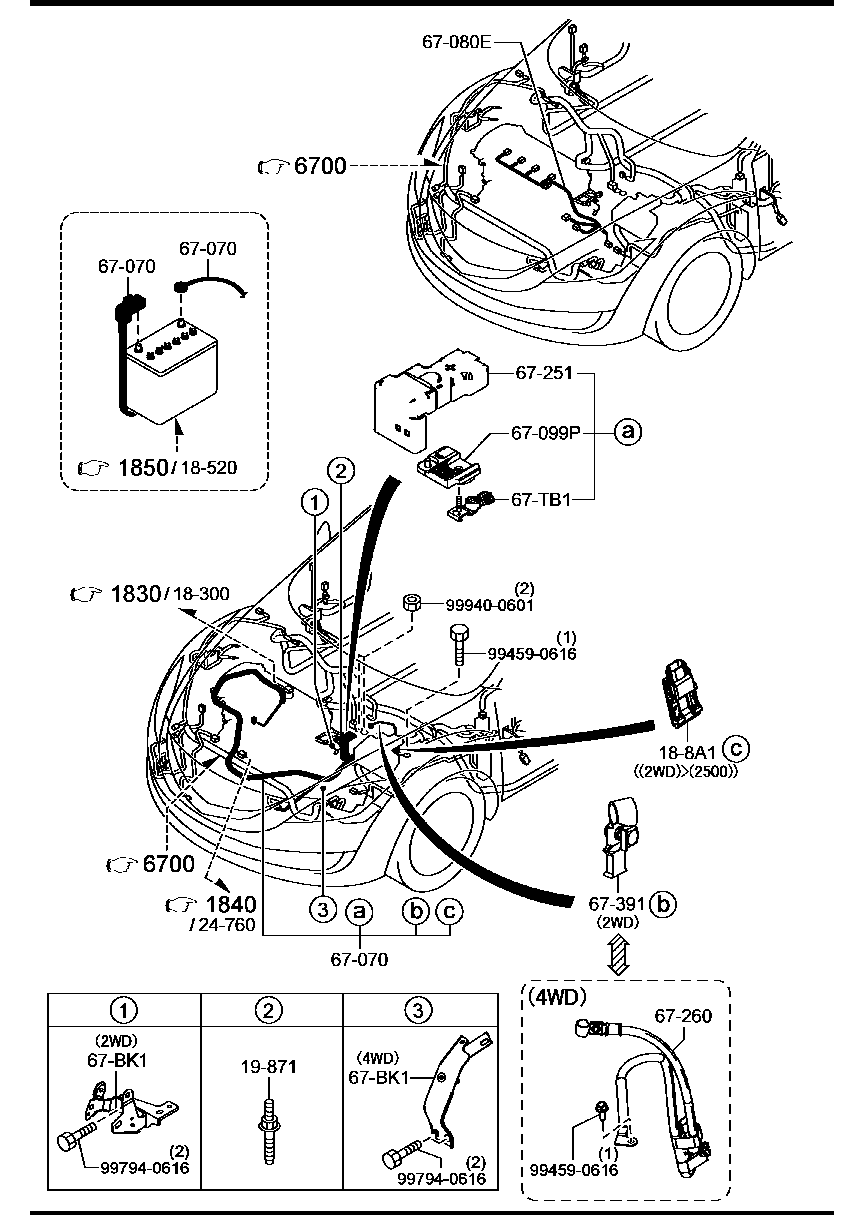 GS1D-67-S99 Fuse Mazda | YoshiParts