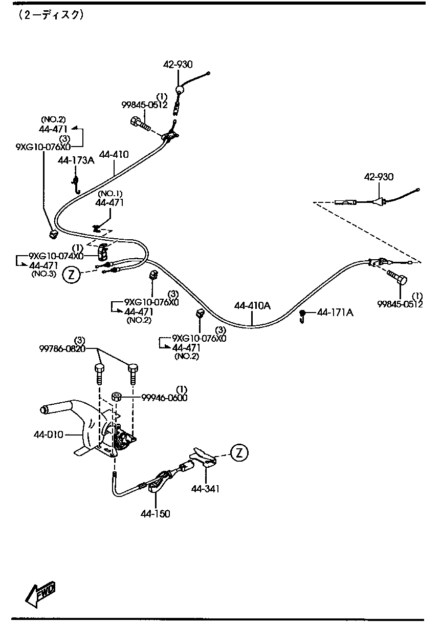 Parking Brake System