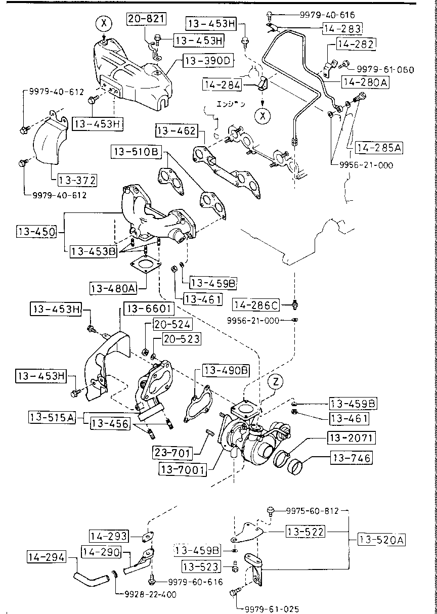 Exhaust Manifold