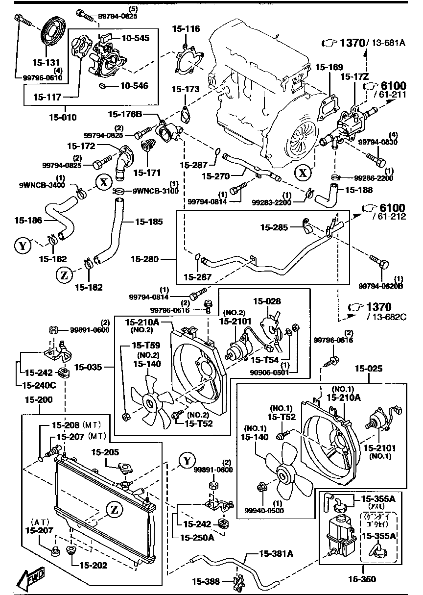 Cooling System