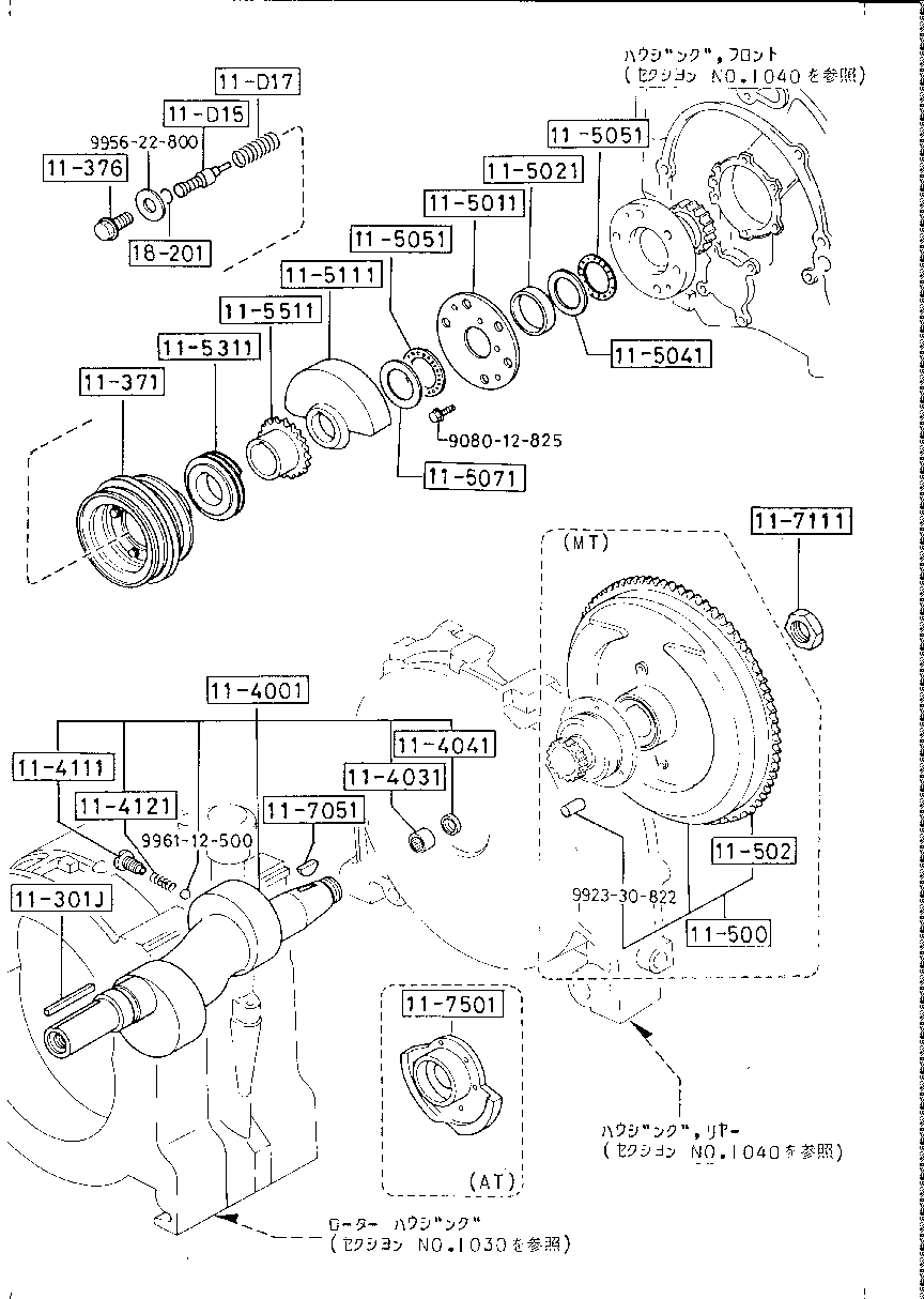 Eccentric Shaft Flywheel